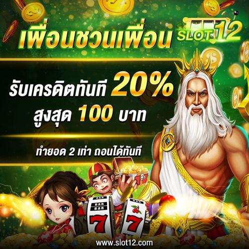 hot 646 casino online